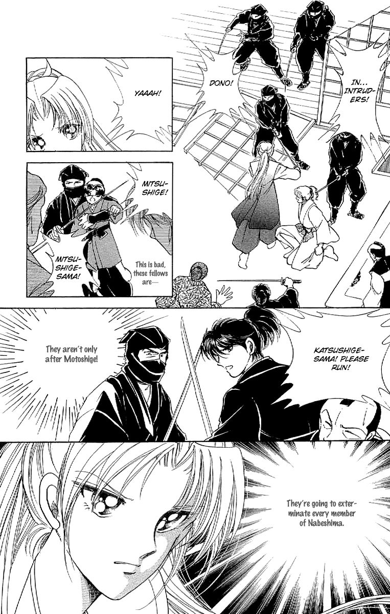 Amakusa 1637 Chapter 18 page 18 - Chapter 18