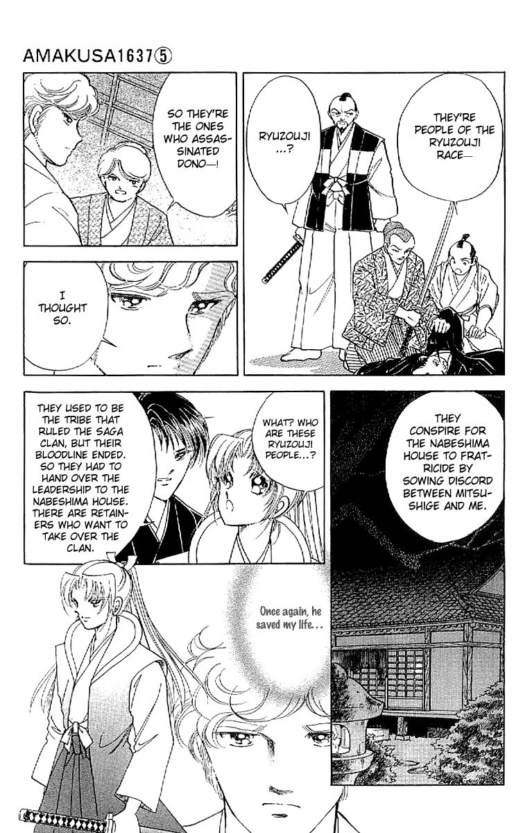 Amakusa 1637 Chapter 18 page 21 - Chapter 18