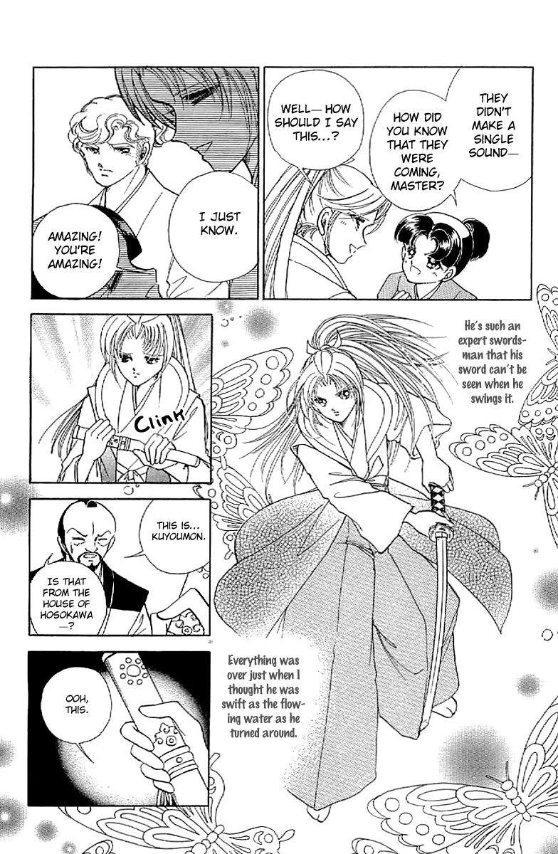 Amakusa 1637 Chapter 18 page 22 - Chapter 18