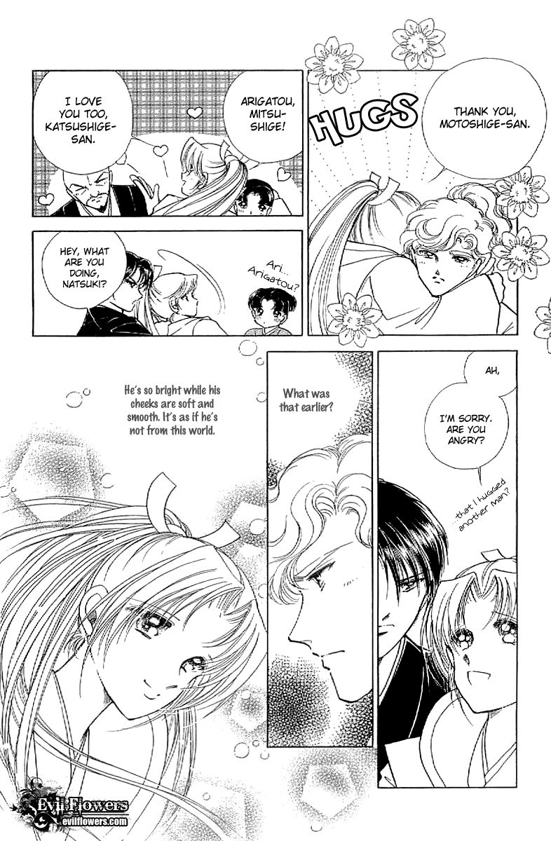 Amakusa 1637 Chapter 18 page 26 - Chapter 18