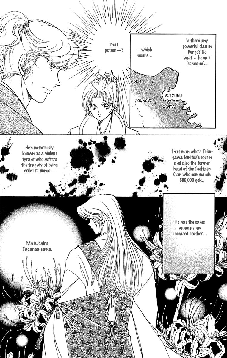 Amakusa 1637 Chapter 18 page 28 - Chapter 18