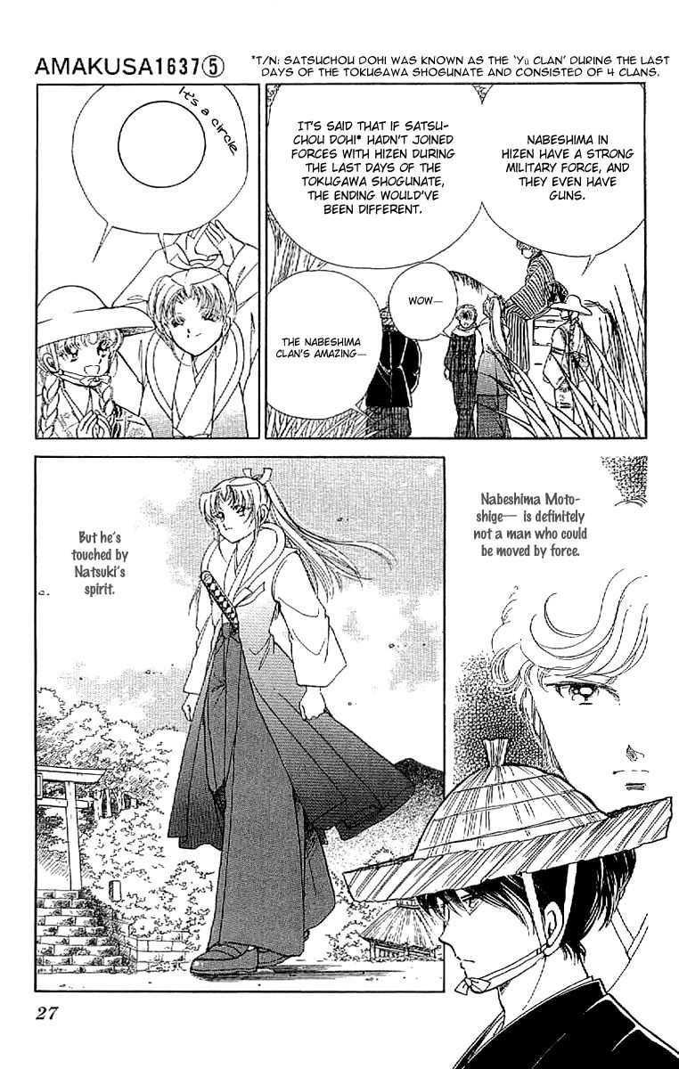 Amakusa 1637 Chapter 18 page 31 - Chapter 18