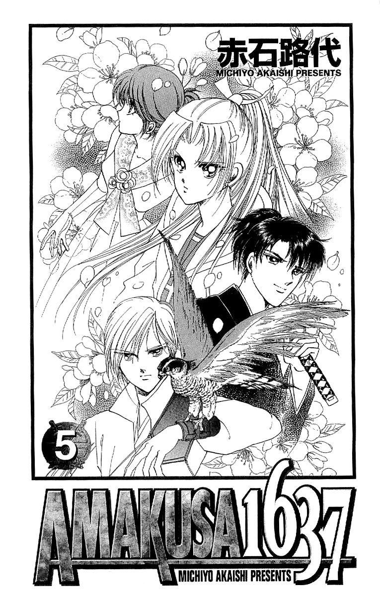 Amakusa 1637 Chapter 18 page 6 - Chapter 18