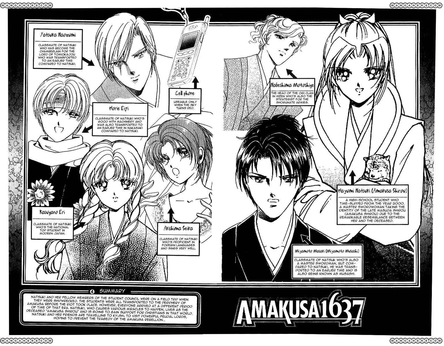 Amakusa 1637 Chapter 18 page 7 - Chapter 18