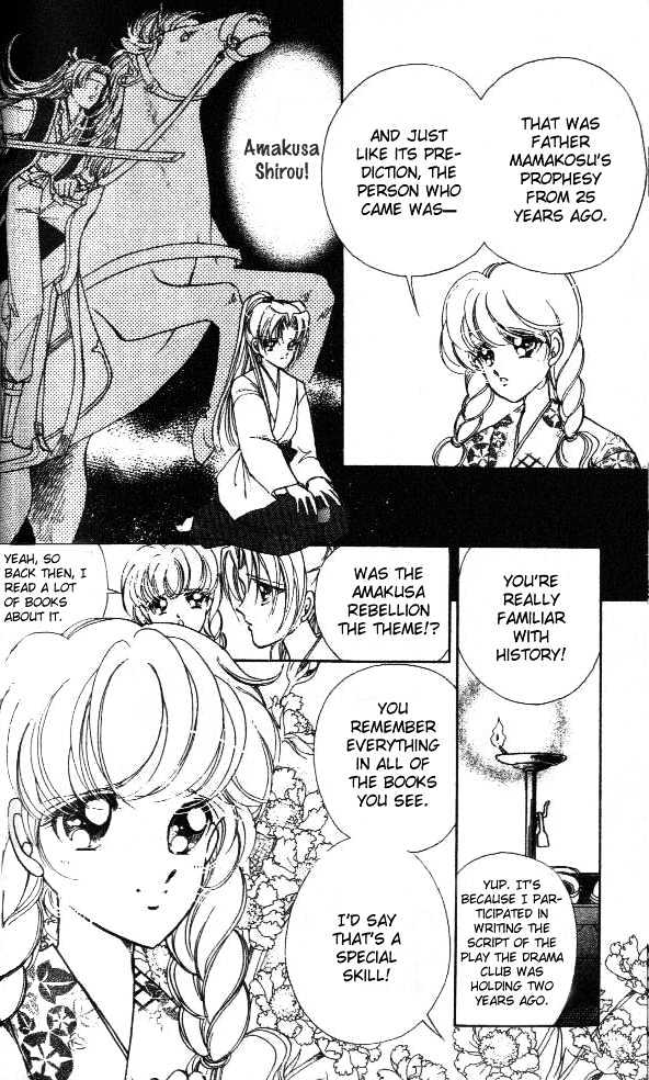 Amakusa 1637 Chapter 2 page 11 - Chapter 2