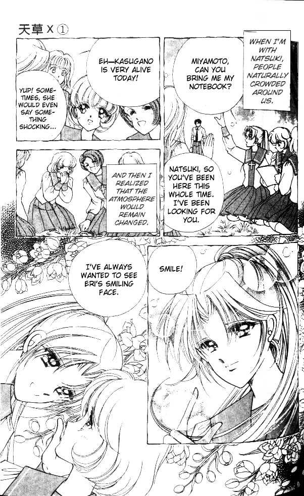 Amakusa 1637 Chapter 2 page 24 - Chapter 2