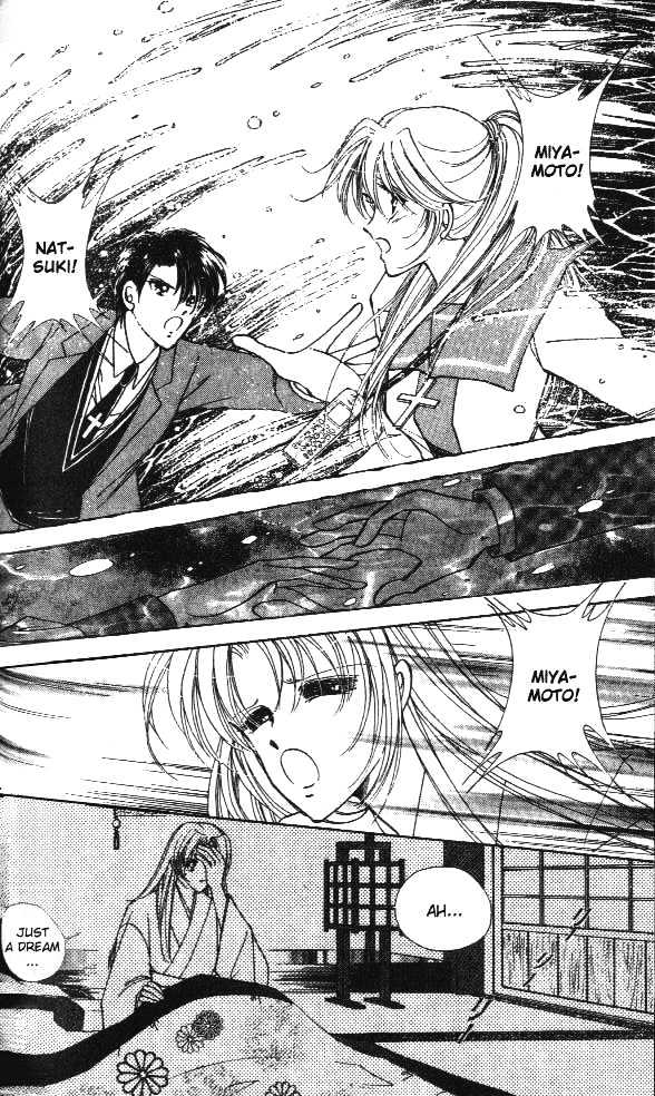 Amakusa 1637 Chapter 2 page 3 - Chapter 2