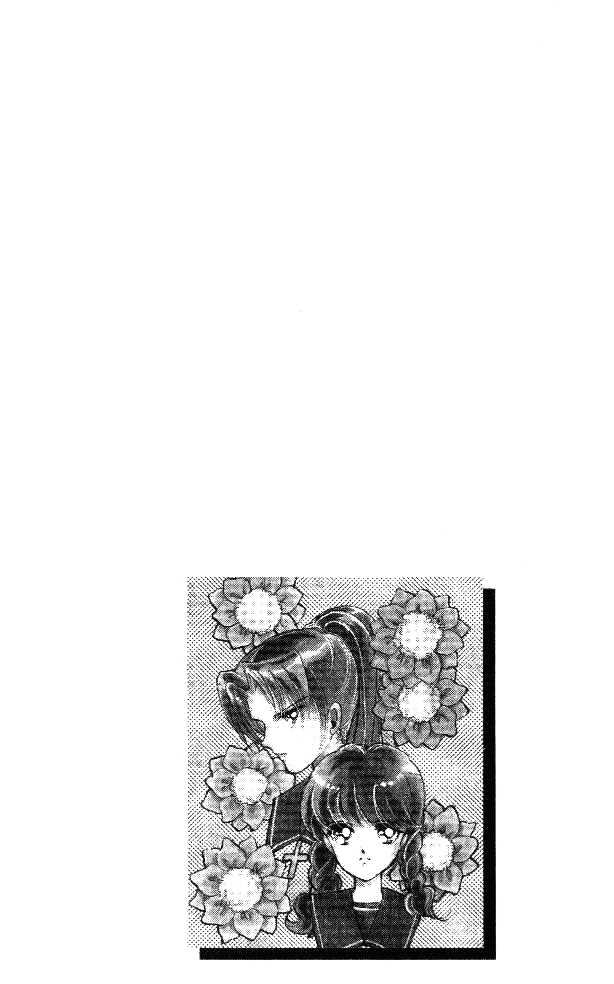 Amakusa 1637 Chapter 2 page 45 - Chapter 2