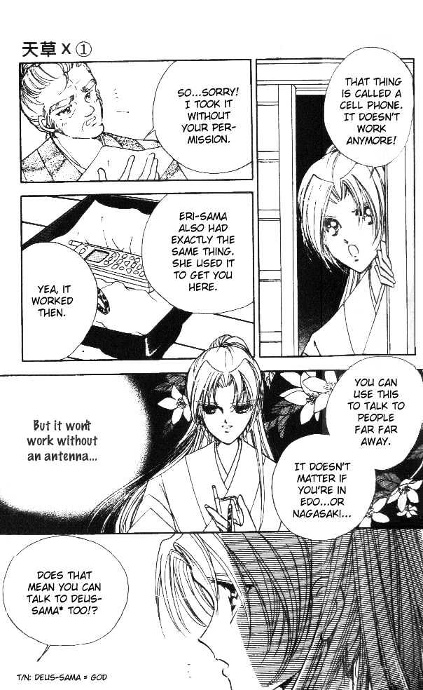 Amakusa 1637 Chapter 2 page 6 - Chapter 2