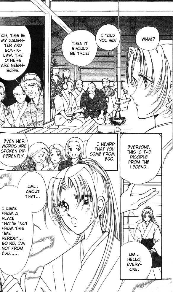 Amakusa 1637 Chapter 2 page 7 - Chapter 2