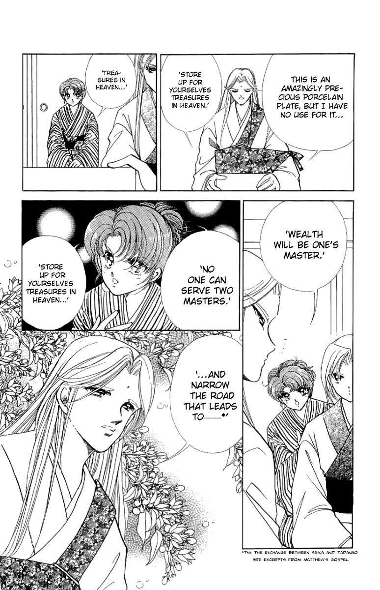 Amakusa 1637 Chapter 20 page 11 - Chapter 20