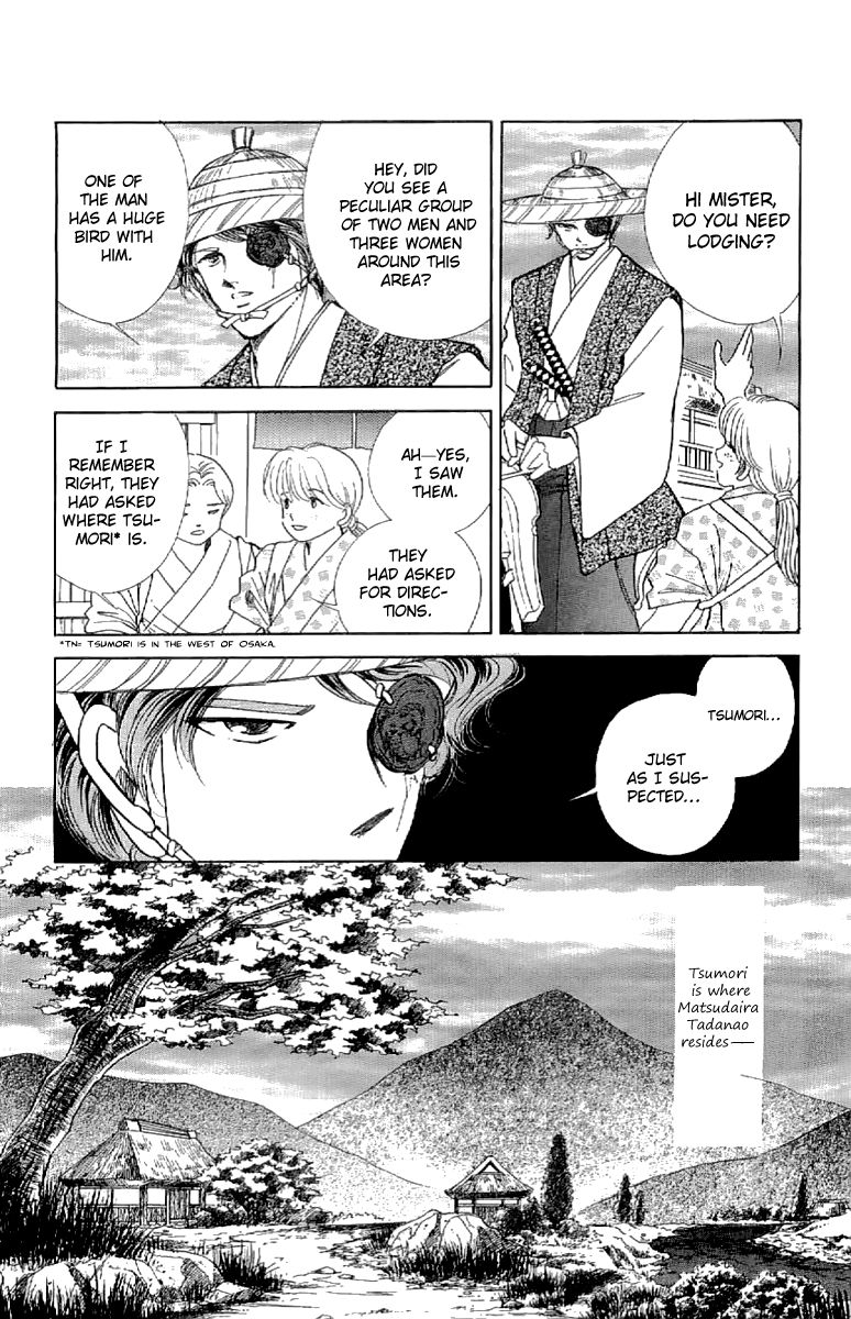 Amakusa 1637 Chapter 20 page 15 - Chapter 20