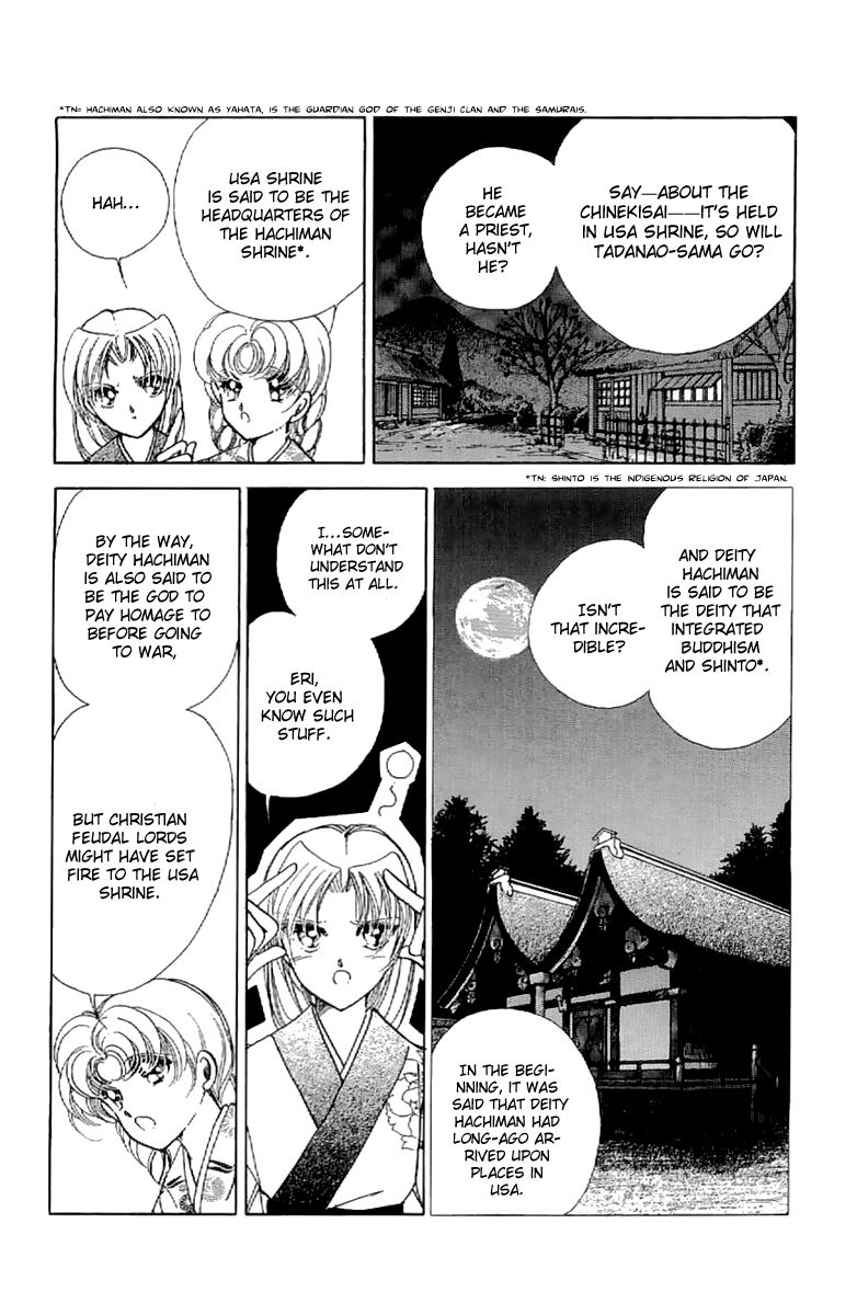 Amakusa 1637 Chapter 20 page 17 - Chapter 20
