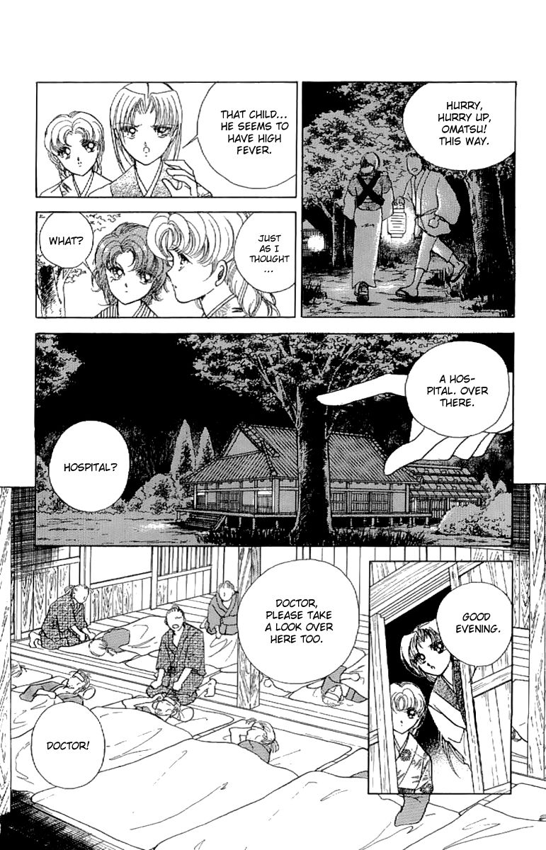 Amakusa 1637 Chapter 20 page 19 - Chapter 20