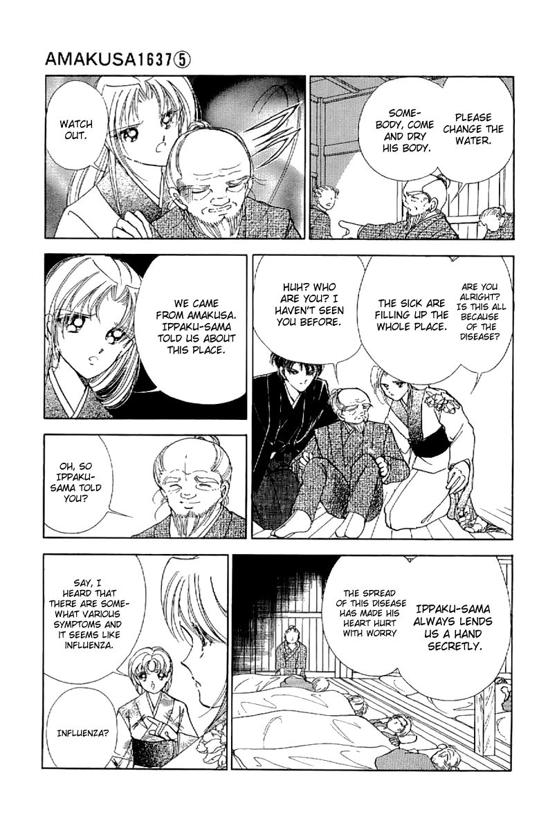Amakusa 1637 Chapter 20 page 20 - Chapter 20