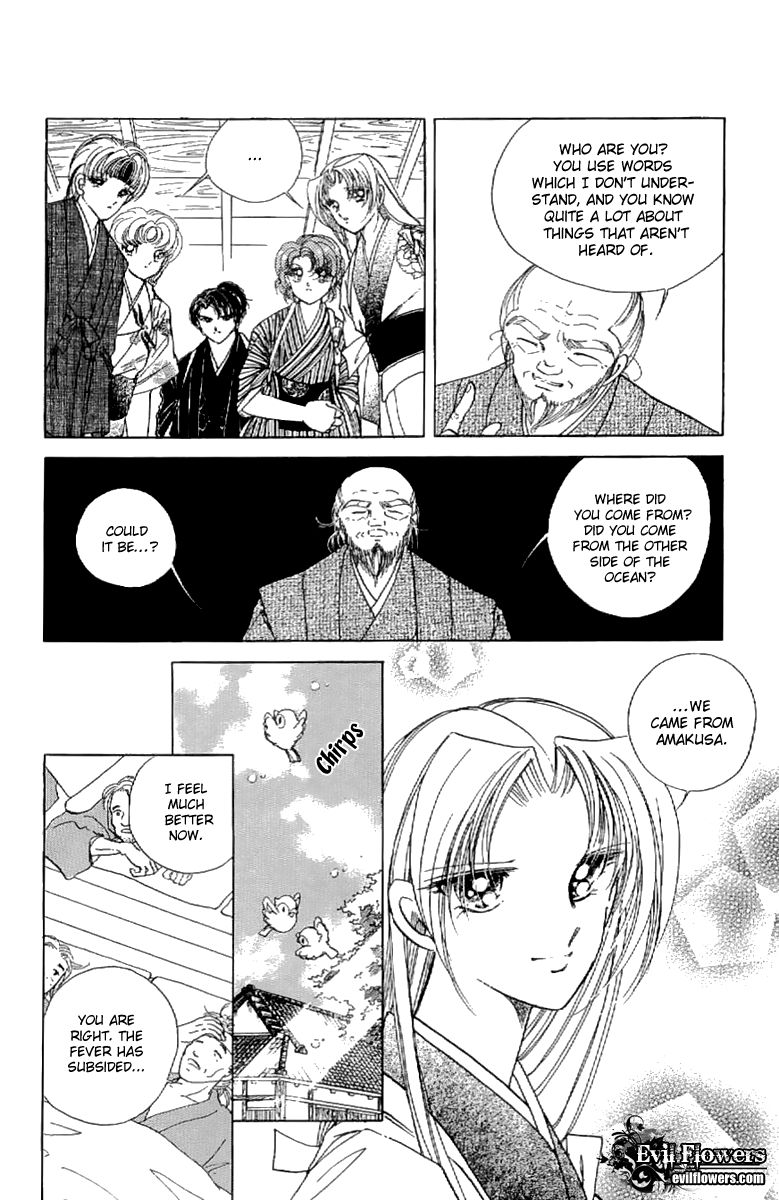 Amakusa 1637 Chapter 20 page 23 - Chapter 20