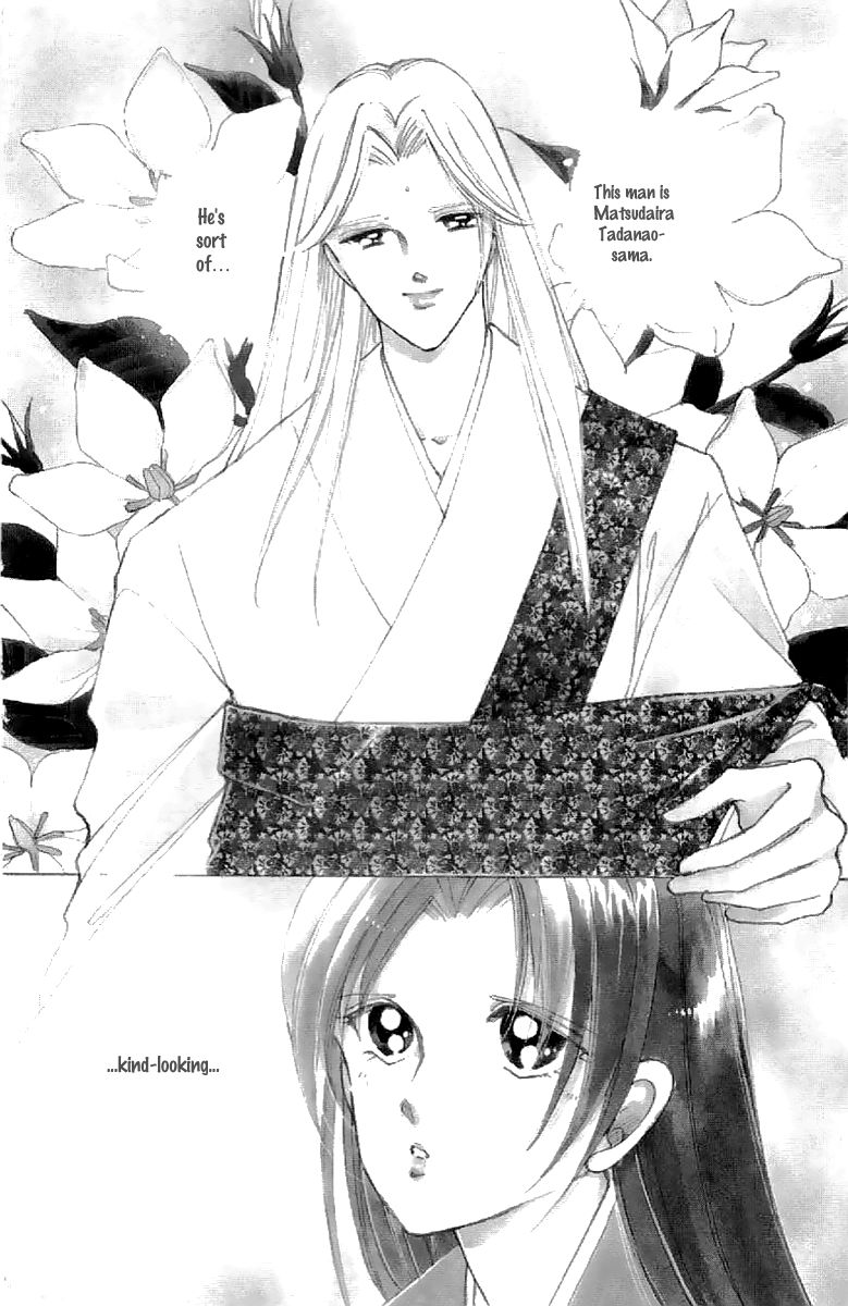 Amakusa 1637 Chapter 20 page 3 - Chapter 20
