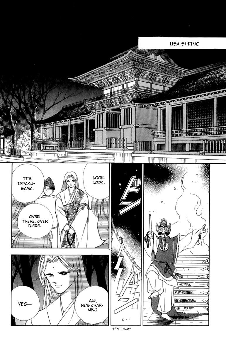 Amakusa 1637 Chapter 20 page 31 - Chapter 20