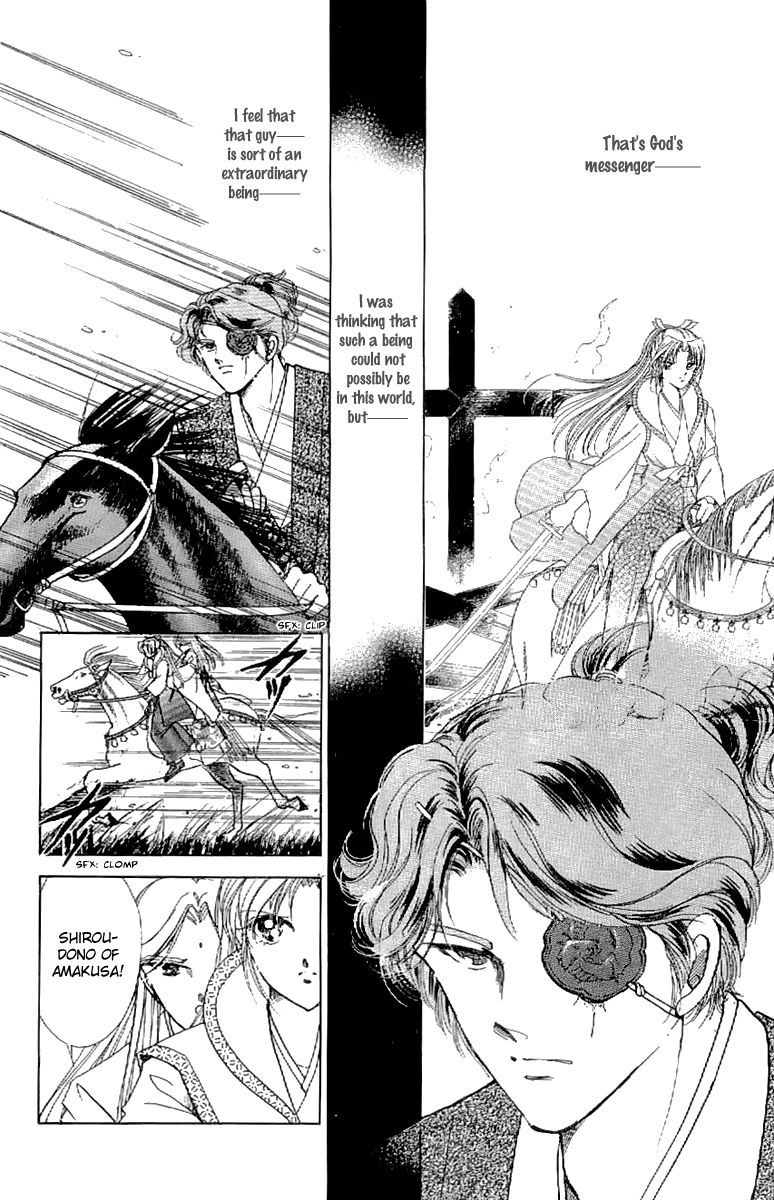 Amakusa 1637 Chapter 20 page 43 - Chapter 20