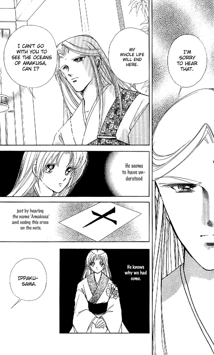 Amakusa 1637 Chapter 20 page 6 - Chapter 20