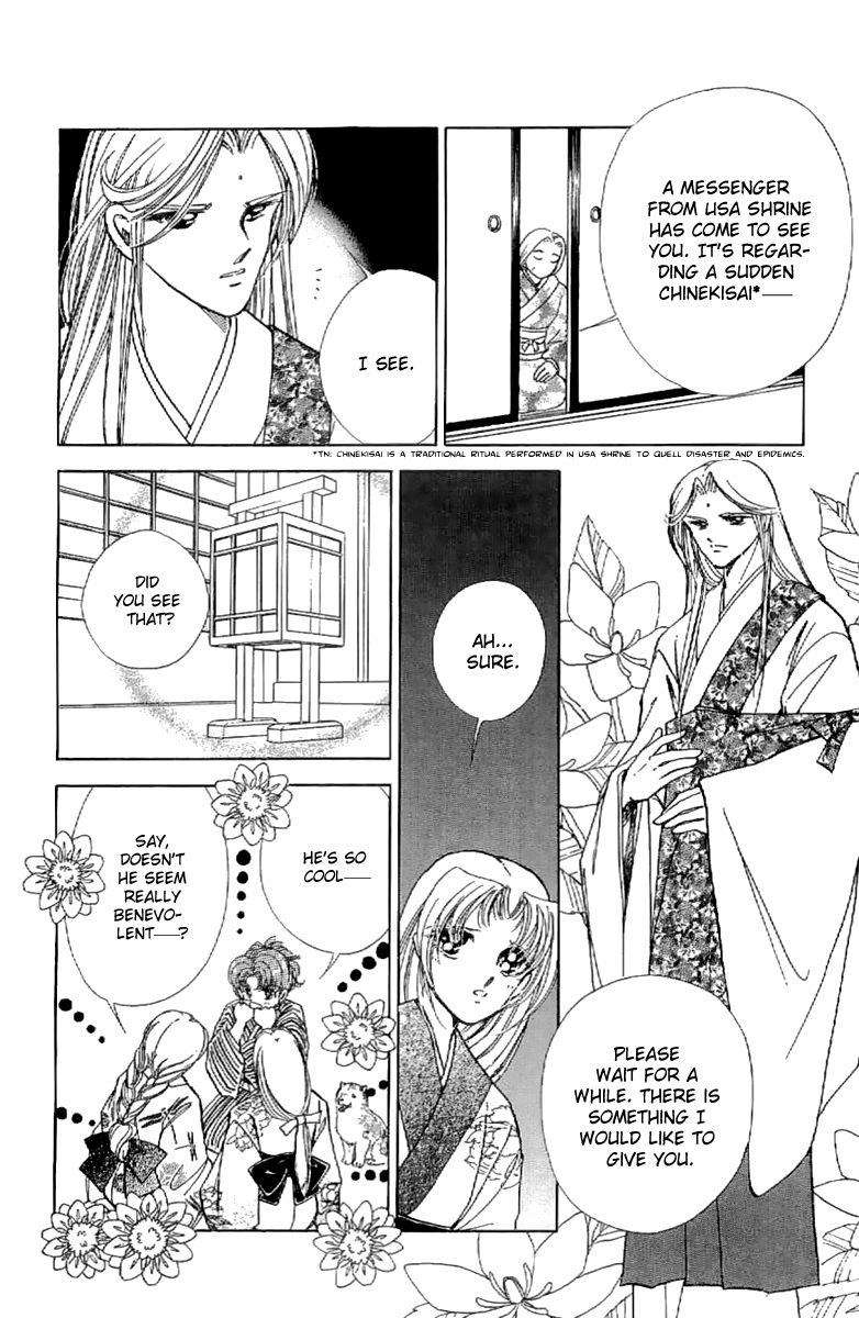 Amakusa 1637 Chapter 20 page 7 - Chapter 20