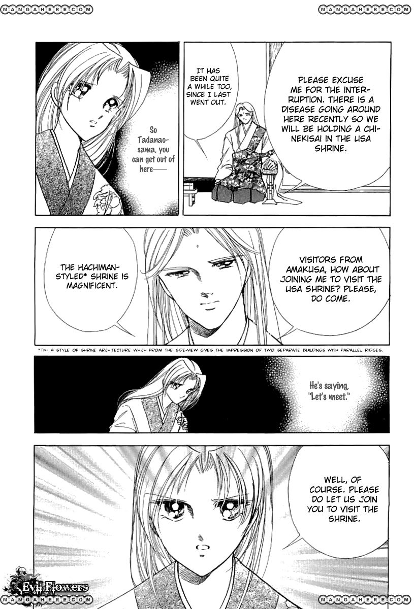 Amakusa 1637 Chapter 20 page 9 - Chapter 20