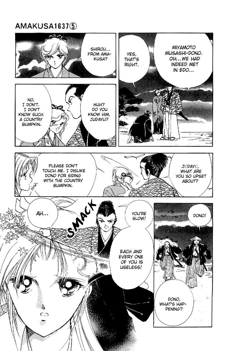 Amakusa 1637 Chapter 22 page 12 - Chapter 22