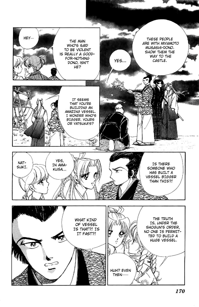 Amakusa 1637 Chapter 22 page 13 - Chapter 22