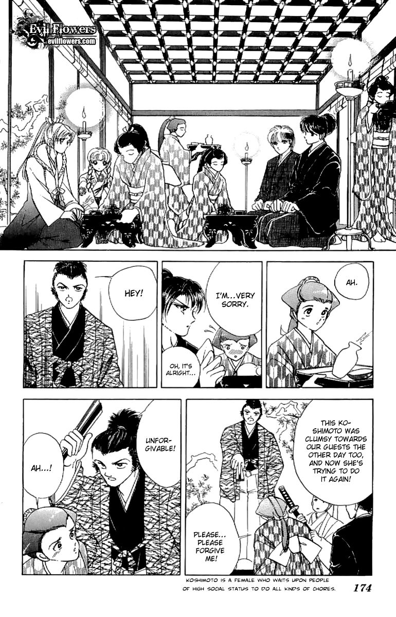 Amakusa 1637 Chapter 22 page 17 - Chapter 22