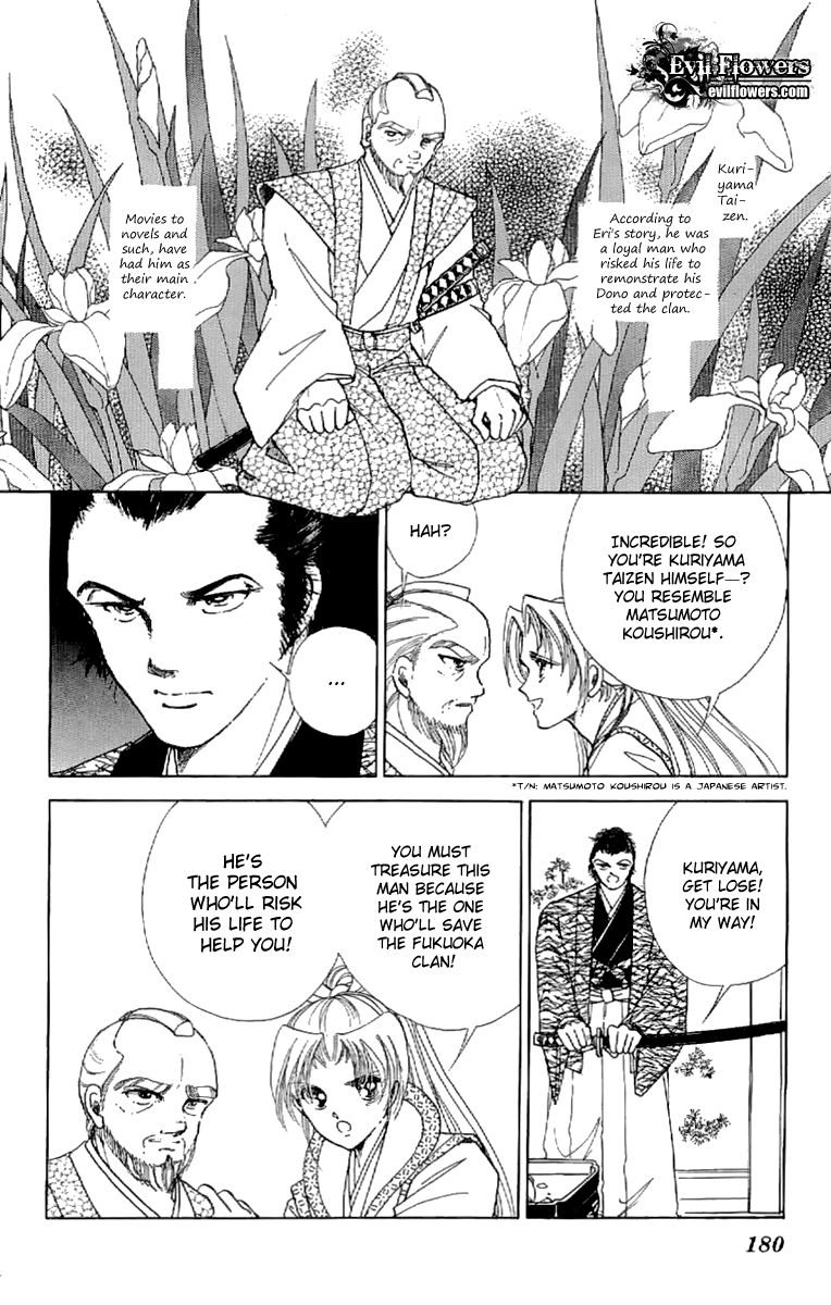 Amakusa 1637 Chapter 22 page 23 - Chapter 22