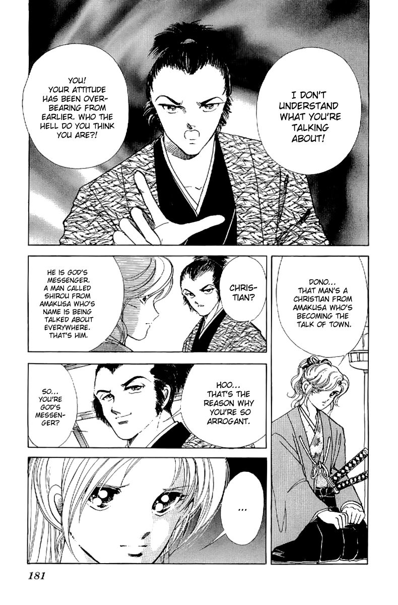 Amakusa 1637 Chapter 22 page 24 - Chapter 22