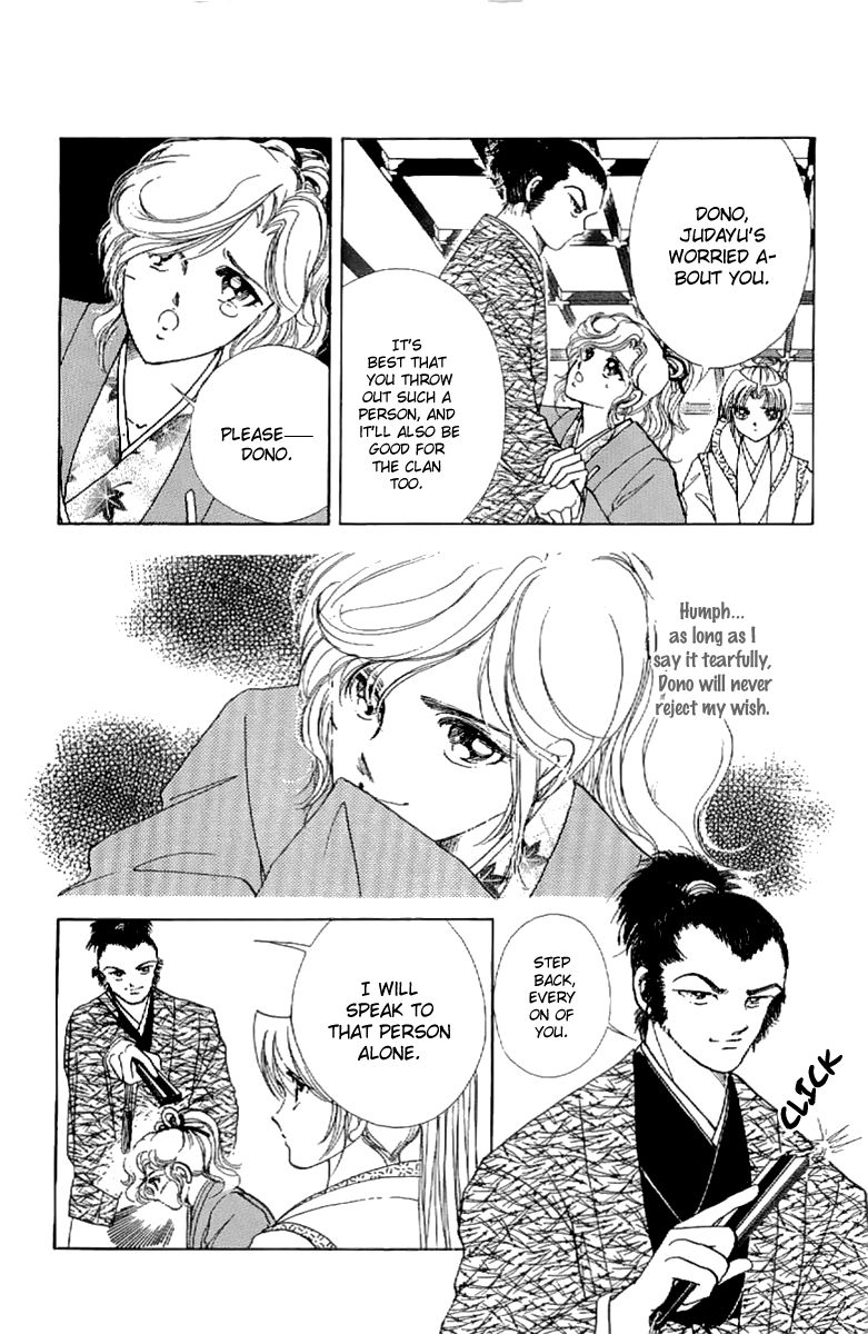 Amakusa 1637 Chapter 22 page 25 - Chapter 22