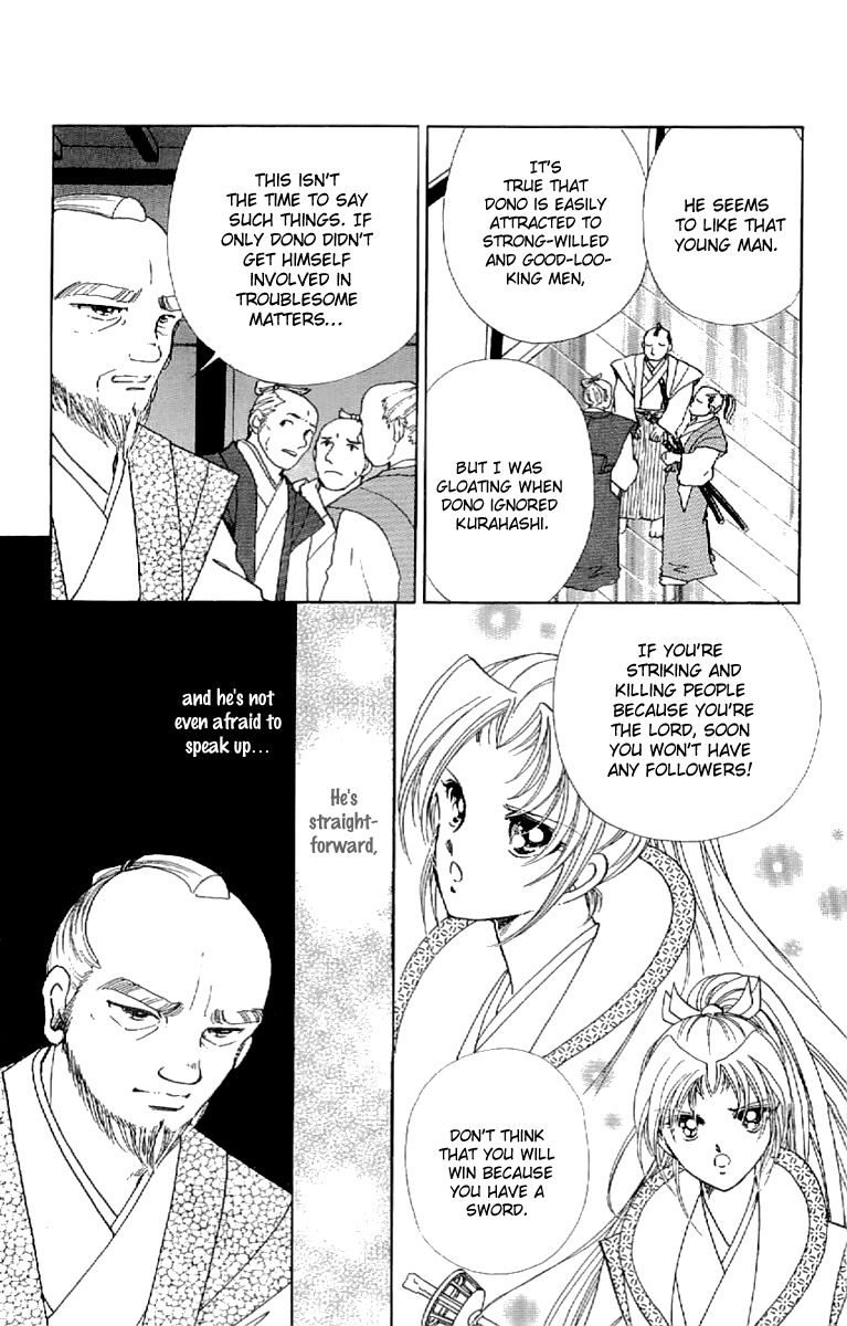 Amakusa 1637 Chapter 22 page 27 - Chapter 22