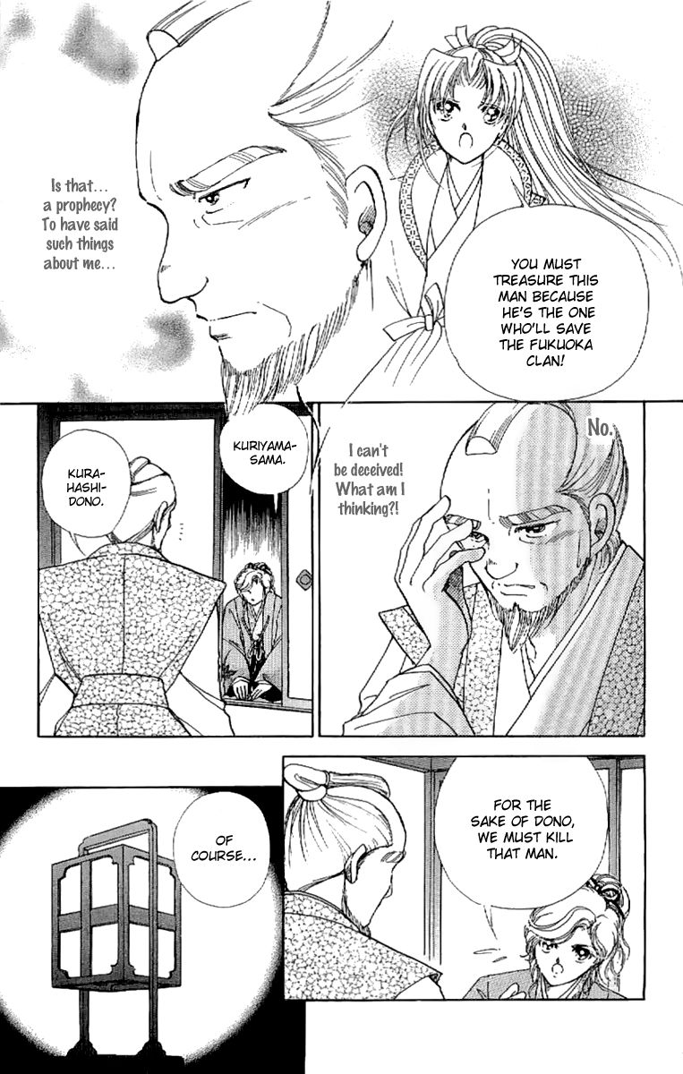 Amakusa 1637 Chapter 22 page 28 - Chapter 22