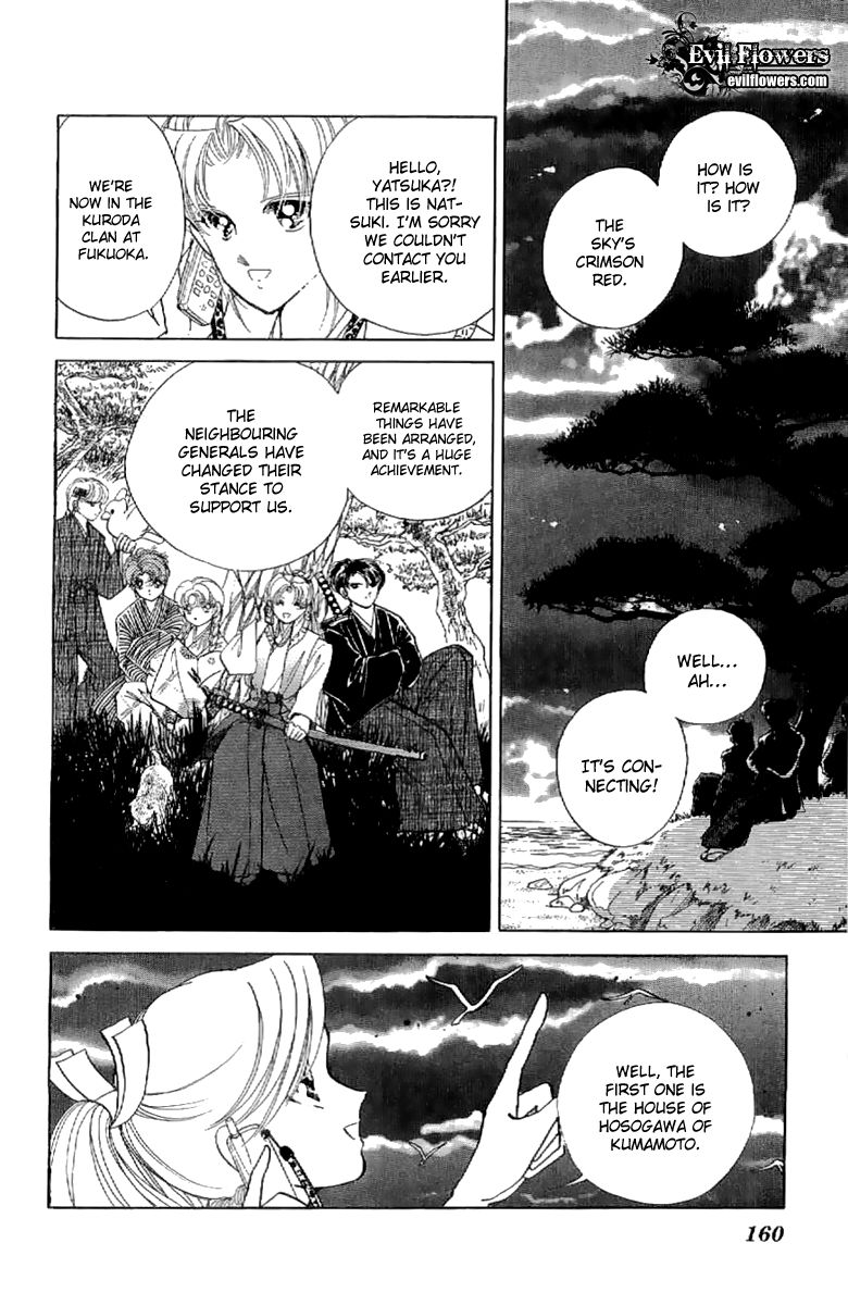 Amakusa 1637 Chapter 22 page 3 - Chapter 22