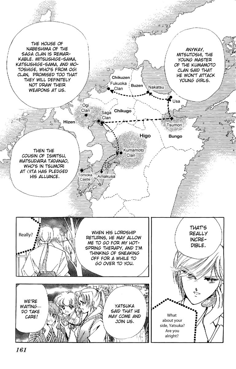 Amakusa 1637 Chapter 22 page 4 - Chapter 22