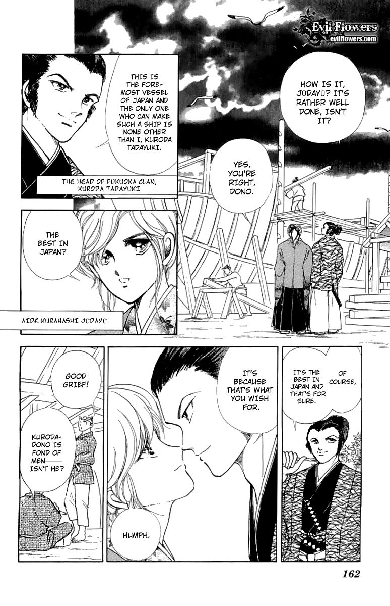 Amakusa 1637 Chapter 22 page 5 - Chapter 22