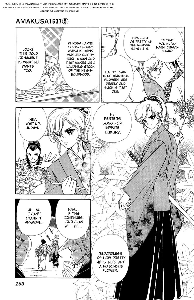 Amakusa 1637 Chapter 22 page 6 - Chapter 22