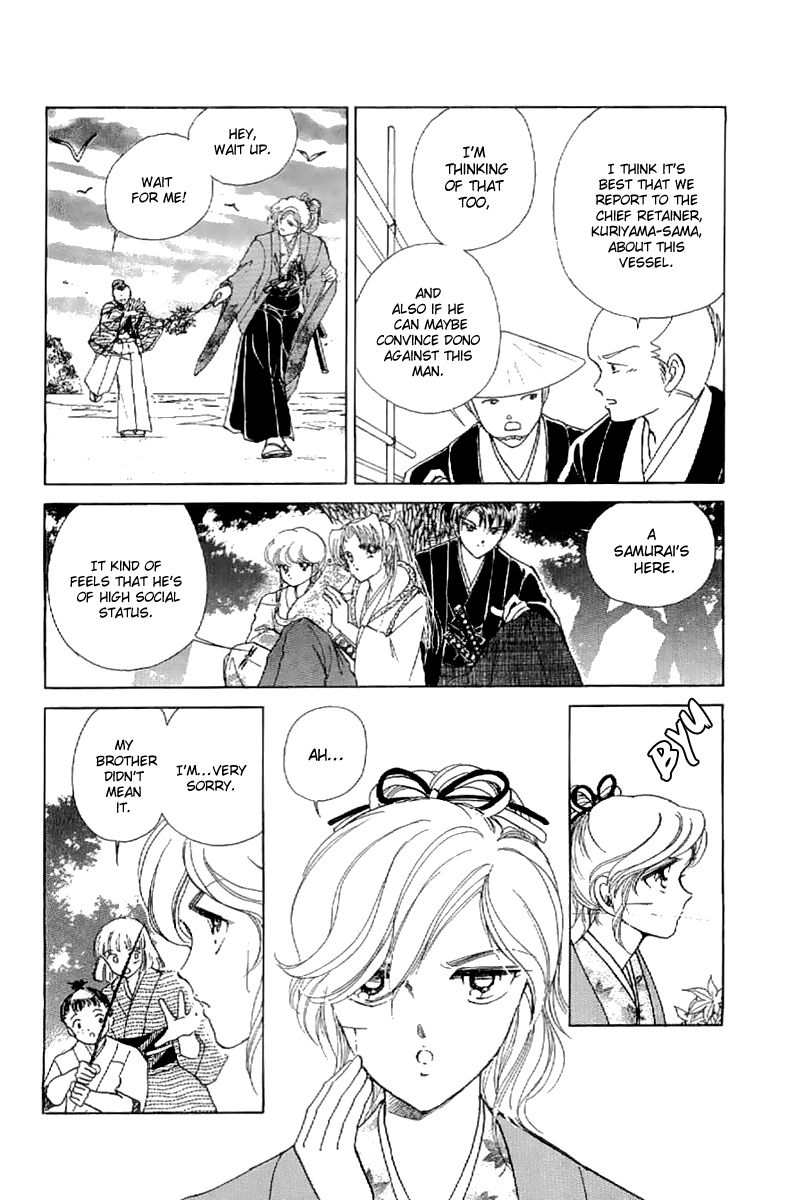 Amakusa 1637 Chapter 22 page 7 - Chapter 22