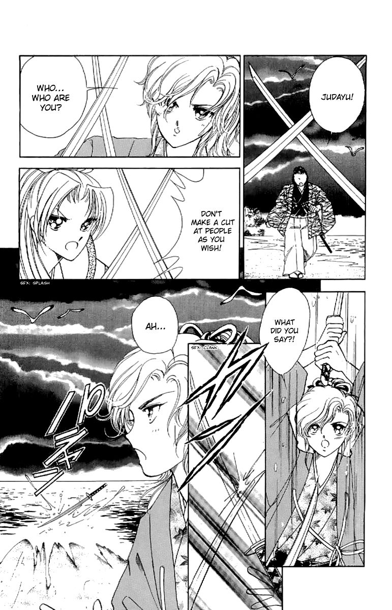 Amakusa 1637 Chapter 22 page 9 - Chapter 22
