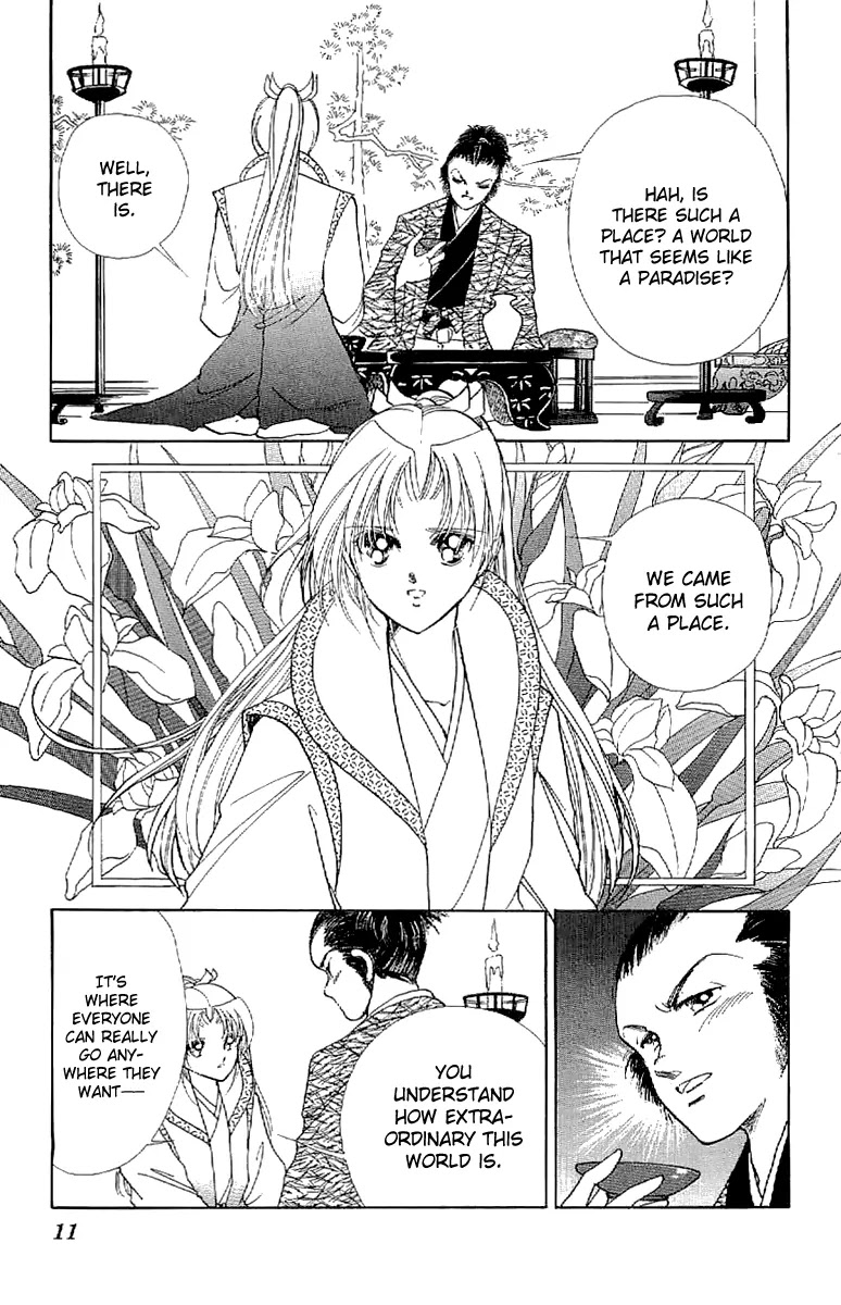 Amakusa 1637 Chapter 23 page 12 - Chapter 23