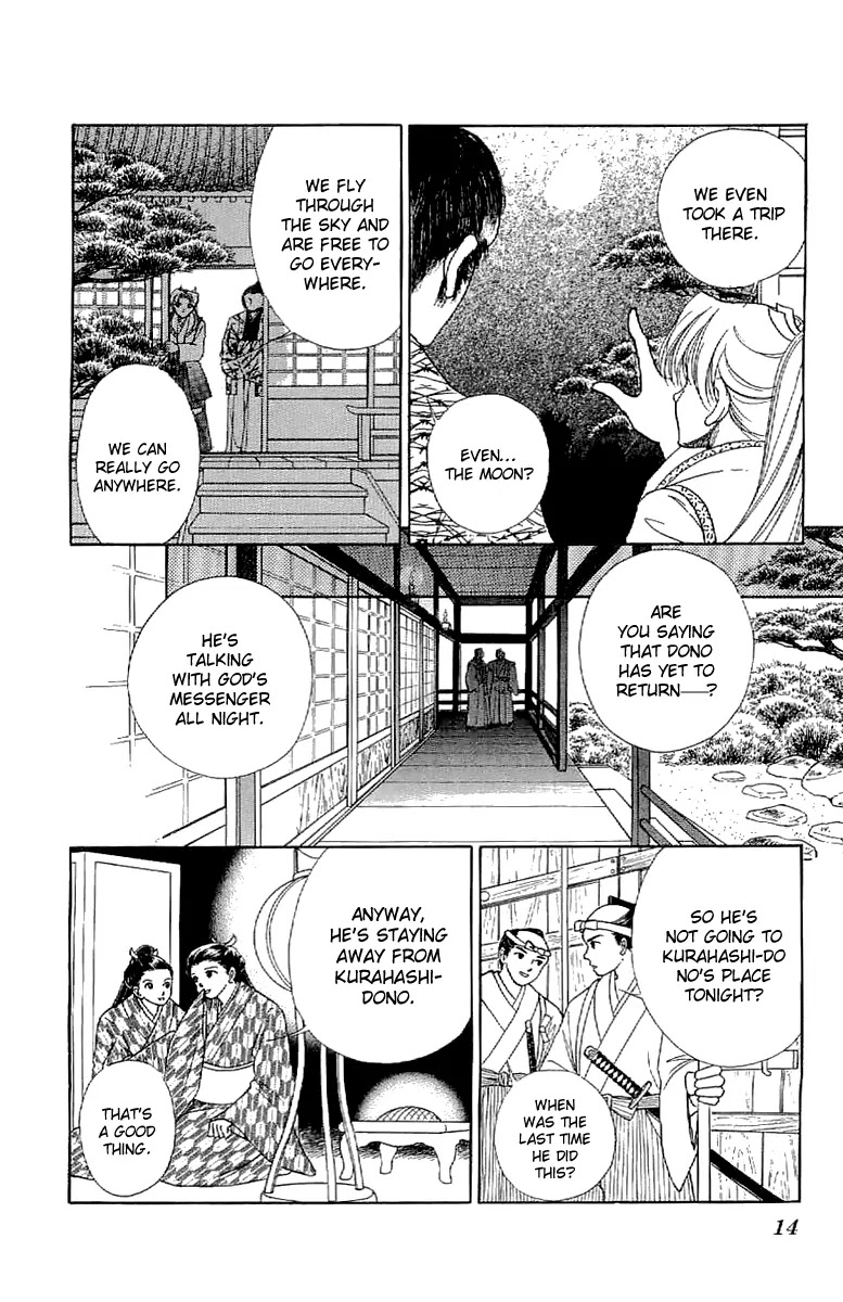 Amakusa 1637 Chapter 23 page 15 - Chapter 23