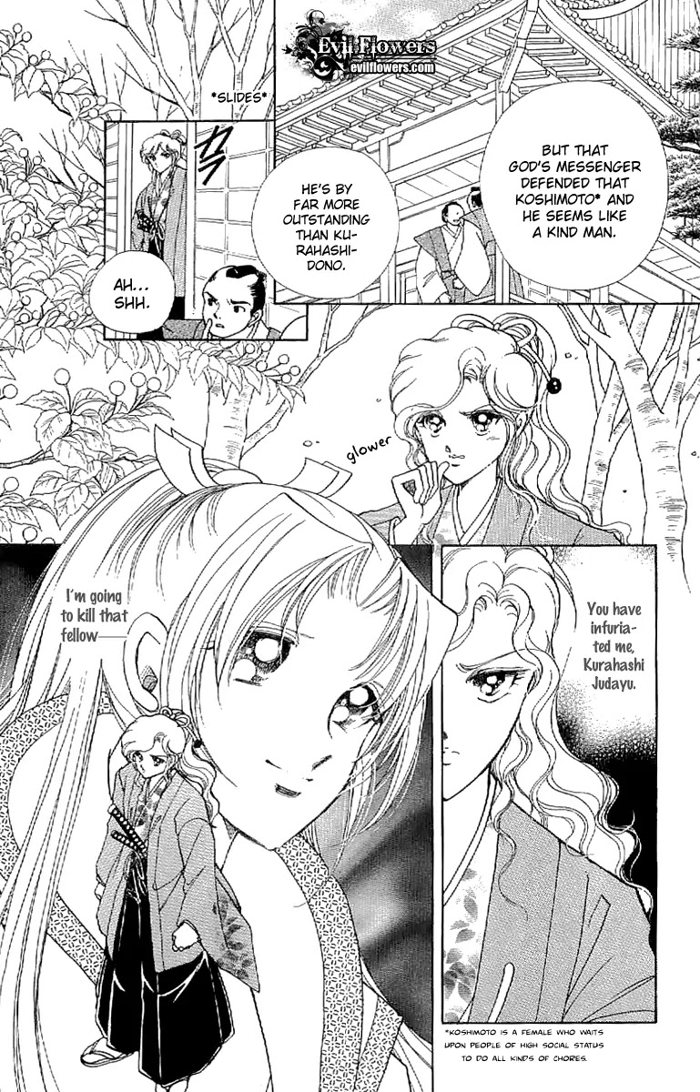 Amakusa 1637 Chapter 23 page 20 - Chapter 23