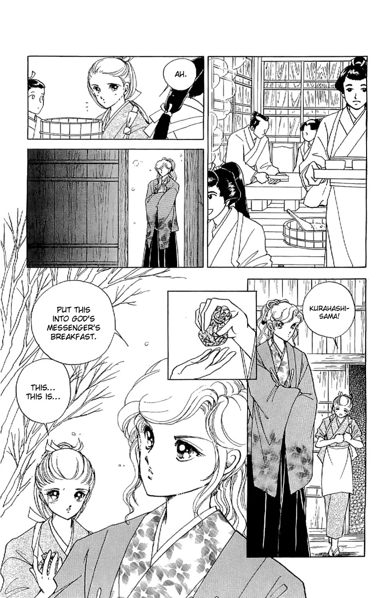 Amakusa 1637 Chapter 23 page 21 - Chapter 23