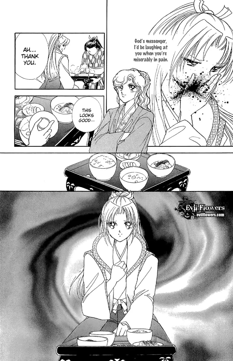 Amakusa 1637 Chapter 23 page 23 - Chapter 23