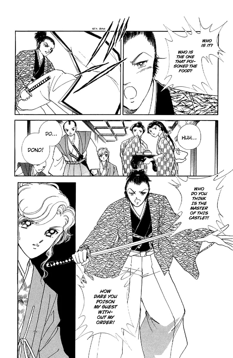 Amakusa 1637 Chapter 23 page 27 - Chapter 23