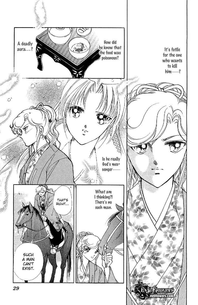 Amakusa 1637 Chapter 23 page 30 - Chapter 23