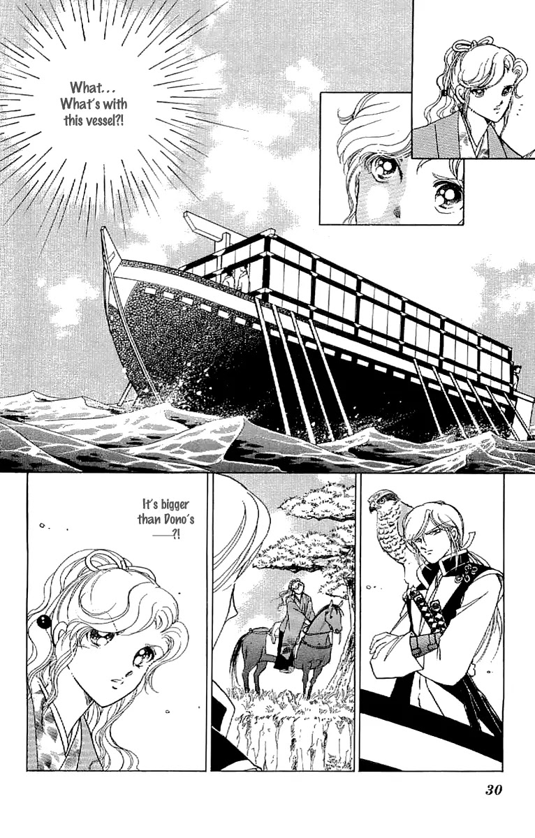 Amakusa 1637 Chapter 23 page 31 - Chapter 23