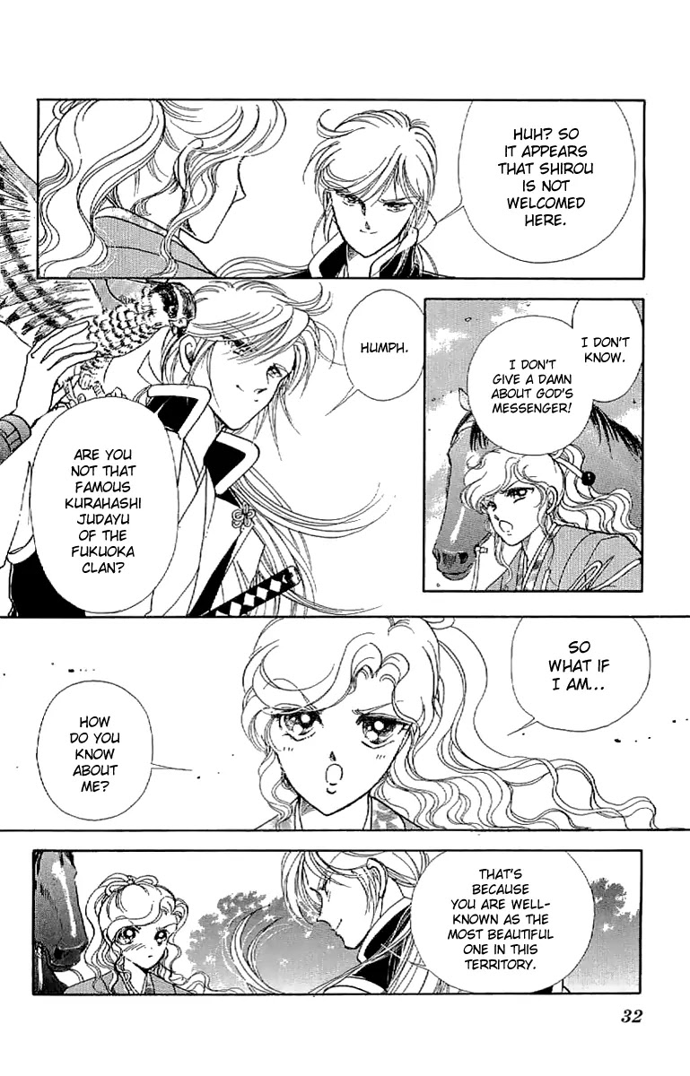 Amakusa 1637 Chapter 23 page 33 - Chapter 23