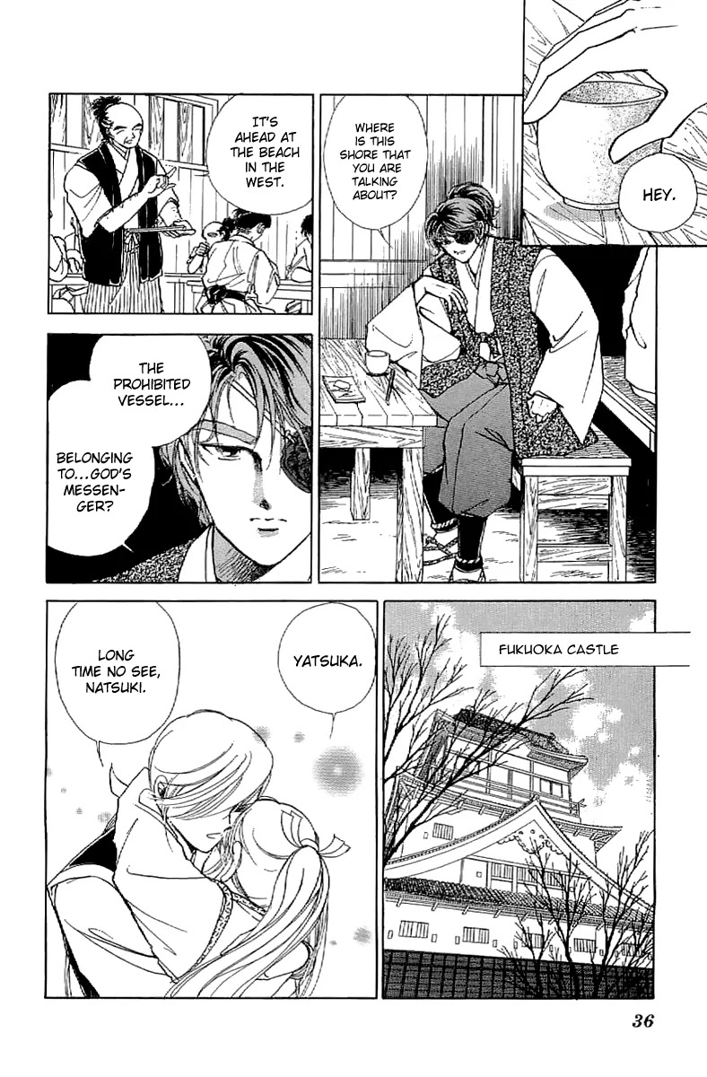 Amakusa 1637 Chapter 23 page 37 - Chapter 23